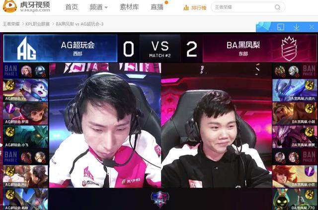 他占到便宜 他占到便宜